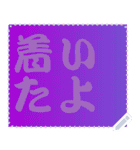 色の錯視 メッセージ スタンプ 194（個別スタンプ：6）