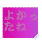 色の錯視 メッセージ スタンプ 194（個別スタンプ：8）