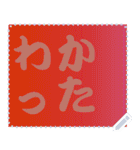 色の錯視 メッセージ スタンプ 194（個別スタンプ：12）