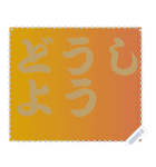 色の錯視 メッセージ スタンプ 194（個別スタンプ：14）