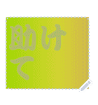 色の錯視 メッセージ スタンプ 194（個別スタンプ：16）