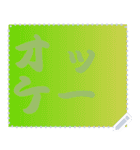 色の錯視 メッセージ スタンプ 194（個別スタンプ：17）