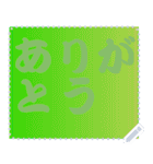 色の錯視 メッセージ スタンプ 194（個別スタンプ：18）