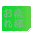 色の錯視 メッセージ スタンプ 194（個別スタンプ：20）