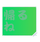色の錯視 メッセージ スタンプ 194（個別スタンプ：21）