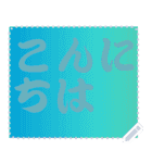 色の錯視 メッセージ スタンプ 194（個別スタンプ：24）
