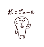 ◯ぼくとクマとヒロユキ氏になった仲間達◯（個別スタンプ：1）