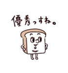 ◯ぼくとクマとヒロユキ氏になった仲間達◯（個別スタンプ：2）