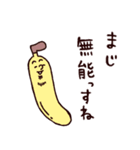 ◯ぼくとクマとヒロユキ氏になった仲間達◯（個別スタンプ：6）