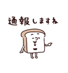 ◯ぼくとクマとヒロユキ氏になった仲間達◯（個別スタンプ：7）