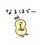 ◯ぼくとクマとヒロユキ氏になった仲間達◯（個別スタンプ：9）