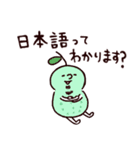 ◯ぼくとクマとヒロユキ氏になった仲間達◯（個別スタンプ：11）