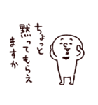 ◯ぼくとクマとヒロユキ氏になった仲間達◯（個別スタンプ：12）
