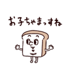 ◯ぼくとクマとヒロユキ氏になった仲間達◯（個別スタンプ：14）