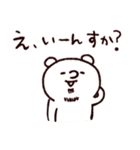 ◯ぼくとクマとヒロユキ氏になった仲間達◯（個別スタンプ：15）
