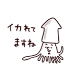 ◯ぼくとクマとヒロユキ氏になった仲間達◯（個別スタンプ：16）