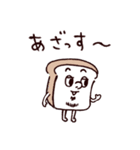 ◯ぼくとクマとヒロユキ氏になった仲間達◯（個別スタンプ：17）