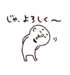 ◯ぼくとクマとヒロユキ氏になった仲間達◯（個別スタンプ：18）