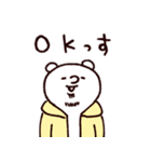 ◯ぼくとクマとヒロユキ氏になった仲間達◯（個別スタンプ：19）