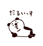 ◯ぼくとクマとヒロユキ氏になった仲間達◯（個別スタンプ：21）
