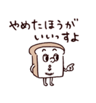 ◯ぼくとクマとヒロユキ氏になった仲間達◯（個別スタンプ：23）