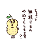 ◯ぼくとクマとヒロユキ氏になった仲間達◯（個別スタンプ：25）