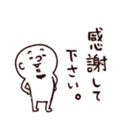 ◯ぼくとクマとヒロユキ氏になった仲間達◯（個別スタンプ：26）