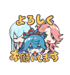 お小夜と愉快な仲間たち（個別スタンプ：24）