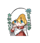 お小夜と愉快な仲間たち（個別スタンプ：31）