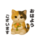 ぬいぐるみ♡ネコ♡（個別スタンプ：1）
