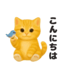 ぬいぐるみ♡ネコ♡（個別スタンプ：2）