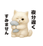 ぬいぐるみ♡ネコ♡（個別スタンプ：4）