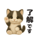 ぬいぐるみ♡ネコ♡（個別スタンプ：8）