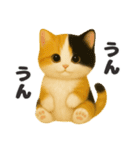 ぬいぐるみ♡ネコ♡（個別スタンプ：16）
