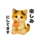 ぬいぐるみ♡ネコ♡（個別スタンプ：26）