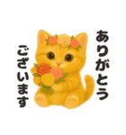 ぬいぐるみ♡ネコ♡（個別スタンプ：27）
