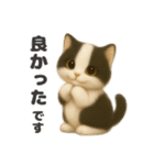 ぬいぐるみ♡ネコ♡（個別スタンプ：28）
