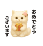 ぬいぐるみ♡ネコ♡（個別スタンプ：29）