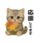 ぬいぐるみ♡ネコ♡（個別スタンプ：30）