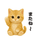ぬいぐるみ♡ネコ♡（個別スタンプ：37）
