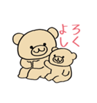 あやくまのスタンプ②（個別スタンプ：1）