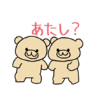 あやくまのスタンプ②（個別スタンプ：2）