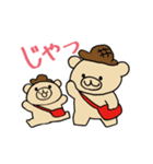 あやくまのスタンプ②（個別スタンプ：3）