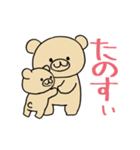 あやくまのスタンプ②（個別スタンプ：4）