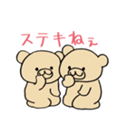 あやくまのスタンプ②（個別スタンプ：5）