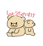 あやくまのスタンプ②（個別スタンプ：6）