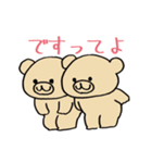 あやくまのスタンプ②（個別スタンプ：8）