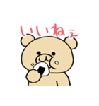 あやくまのスタンプ②（個別スタンプ：14）