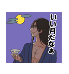 とうらぶ孫六スタンプ（個別スタンプ：5）