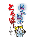行くぞ！虎党優勝記念（予定）BIGスタンプ7（個別スタンプ：7）